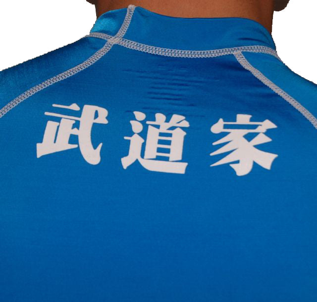 Short Sleeve Rash Guard BLUE